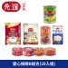 【免運組】愛心捐贈B組合(20入組)(馬玉山沖泡 泰山油品 飯友罐頭 廣吉燕麥片 泰山八寶粥)