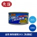 金熊 鮪魚罐頭 鮪魚片罐頭 罐頭