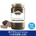 Tartufi Jimmy素食黑松露醬 松露蘑菇醬