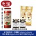 義大利麵組合包 Tartufi Jimmy黑松露醬 茉莉番茄義大利麵醬 義大利麵