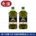 喬凡尼老樹純橄欖油(2L X2入)(義大利橄欖油)【免運組】