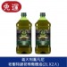 義大利喬凡尼 老樹特級初榨橄欖油(2L X2入)(冷壓初榨橄欖油、食用油)【免運組】