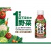 kagome 可果美野菜一日100%綜合蔬果汁 果菜汁 蔬菜果汁 蔬菜汁