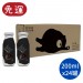 啓祺嘉黑熊露 - 有機黑木耳飲(200ml x 12罐)(黑木耳露、黑木耳飲品、低糖飲品)
