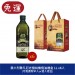 GIURLANI 喬凡尼 老樹橄欖油禮盒 純橄欖油禮盒 奧莉塔橄欖油 兔年禮盒 過年禮盒 年節禮盒 春節禮盒 新年禮盒 年節禮盒 台灣伴手禮 中秋禮盒