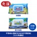芊柔純水濕紙巾 snoopy限定版 純水濕紙巾 濕巾 濕紙巾 