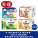 愛之味純濃燕麥 純濃燕麥葡萄糖胺活力雙效禮盒  純濃燕麥膠原蛋白青春三效禮盒  純濃燕麥舒眠三效禮盒 燕麥奶 中秋禮盒 年節禮盒 過年禮盒