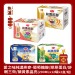 愛之味純濃燕麥 純濃燕麥葡萄糖胺活力雙效禮盒  純濃燕麥膠原蛋白青春三效禮盒  純濃燕麥舒眠三效禮盒 純濃燕麥葉黃素晶亮配方禮盒 燕麥奶 中秋禮盒 年節禮盒 過年禮盒 春節禮盒 新年禮盒 過年送禮 過年伴手禮 送禮禮盒 養生禮盒