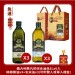 GIURLANI 喬凡尼 玄米油禮盒  老樹純橄欖油禮盒 中秋禮盒 年節禮盒 春節禮盒 過年禮盒 春節禮盒 新年禮盒 過年送禮 過年伴手禮 送禮禮盒 養生禮盒