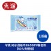 芊柔純水濕紙巾 snoopy限定版 純水濕紙巾 濕巾 濕紙巾 
