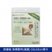 舒膚貼泡棉敷料(滅菌)(10*10cm 1入) 傷口敷料