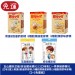 玉山碾米 芝麻纖米 綜合纖米條 嬰兒米餅 寶寶食品 baby pufffs 嬰幼兒副食品 Blevit貝樂維 寶寶米麥精-菁選8穀優鈣麥精 8種穀類蜂蜜麥精 8種穀類原味麥精 米精 麥精 副食品
