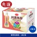 愛之味 純濃燕麥-膠原蛋白青春三效禮盒(290ml x12罐x2盒 /組 )【免運組】