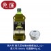 喬凡尼純橄欖油+ Tartufi Jimmy松露鹽 海鹽