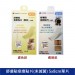 舒膚貼疤痕貼片 淡化疤痕 矽膠貼片 醫療級矽膠 蟹足腫疤痕
