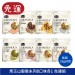 馬玉山裸食燕麥穀脆系列(25g x8入/袋x8袋)【8口味各一免運組】