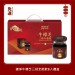 連淨 牛樟芝三萜全能飲 牛樟芝 兔年禮盒 過年禮盒 年節禮盒 春節禮盒 新年禮盒 年節禮盒 台灣伴手禮 素食禮盒