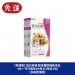 連淨 每日有膳 輕食輔助機能食品 4合一可可風味 MCT防彈奶昔EX 乳清高蛋白飲(阿薩姆奶茶風味)  OMEGA-9山茶花油 專利益生菌EX 