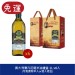 義大利喬凡尼玄米油禮盒(1LX6罐)(可任意搭配單入或雙入禮盒)【6入免運組】