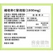 德國進口 藤原寶松 維他命C發泡錠  維他命C 發泡錠 