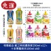 十全果醋+愛之味純濃燕麥