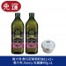 義大利喬凡尼 精選葡萄籽油(1L x2罐)+Tartufi Jimmy 義大利松露鹽(40g)【免運組】