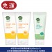 韓國綠手指 幼兒戶外保濕滋潤防曬乳80ml x2入+蘆薈曬後凝露100ml x1入【免運組】