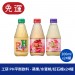 PH平衡飲料 蘋果醋 水蜜桃醋 紅石柳醋 水果醋 果醋 醋飲 