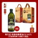 GIURLANI 喬凡尼 老樹橄欖油禮盒 純橄欖油禮盒 奧莉塔橄欖油 兔年禮盒 過年禮盒 年節禮盒 春節禮盒 新年禮盒 年節禮盒 台灣伴手禮 中秋禮盒 過年禮盒 春節禮盒 新年禮盒 過年送禮 過年伴手禮 送禮禮盒 養生禮盒