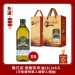 GIURLANI 喬凡尼玄米油 義大利玄米油 兔年禮盒 過年禮盒 年節禮盒 春節禮盒 新年禮盒 年節禮盒 過年禮盒 春節禮盒 新年禮盒 過年送禮 過年伴手禮 送禮禮盒 養生禮盒