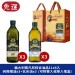GIURLANI 喬凡尼 玄米油禮盒  老樹純橄欖油禮盒 中秋禮盒 年節禮盒 春節禮盒 過年禮盒 春節禮盒 新年禮盒 過年送禮 過年伴手禮 送禮禮盒 養生禮盒
