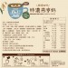 馬玉山 特濃燕麥奶系列 絲滑咖啡/經典奶茶/黃金麥芽/黑可可 無添加蔗糖 高纖高鈣(28g x10包/袋)