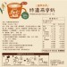 馬玉山 特濃燕麥奶系列 絲滑咖啡/經典奶茶/黃金麥芽/黑可可 無添加蔗糖 高纖高鈣(28g x10包/袋)