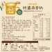 馬玉山 特濃燕麥奶系列 絲滑咖啡/經典奶茶/黃金麥芽/黑可可 無添加蔗糖 高纖高鈣(28g x10包/袋)