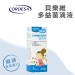 BLEVIT貝樂維滴劑 多益菌滴劑 嬰兒維生素 D3滴劑 嬰兒維他命 