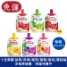 十全果醋飲 蘋果醋/梅子醋/鳳梨醋/葡萄醋/蜜桃醋/蔓越莓醋(100mlx30入/箱)(十全特好 水果醋)【箱購免運組】