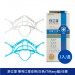 防疫 舒立罩專利口罩支架 口罩架 3D立體口罩架 口罩支架