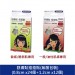 舒膚貼痘痘貼 痘痘貼 滅菌