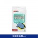旅行家安眠眼罩(2入/盒)