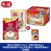 【免運組】馬玉山大燕麥片(2.6g)x1 +五穀之粉(600g)x1 +特濃黑芝麻燕麥片(30g X8包/袋)x1 +阿華田(20G)(贈品)X1