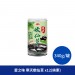 愛之味 寒天嫩仙草 嫩仙草 仙草 寒天 花生 即食 熟食 已調理食品 罐頭