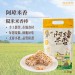 【職人阿瑋米香家庭包】糙米米香棒(120g)