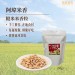 • 手工製作，在地食材 • 每週現做，酥脆好吃 • 支持小農，品質保證  阿瑋米香糙米米香棒