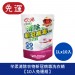 芊柔 清除衣物新冠病毒洗衣精補充包  補充包 洗衣精 抑菌 抗菌 新冠病毒