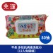芊柔+ 多效抗病毒濕紙巾80抽x12包【免運組】