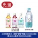 工研好醋多多 蘋果醋 梅子醋  乳酸醋 水果醋 果醋 醋飲 泰山mini氣泡水 氣泡水