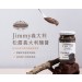 Jimmy義大利松露義大利麵醬