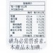  Tartufi Jimmy松露鹽 海鹽 松露調味料