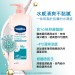 凡士林 水感透亮修護潤膚露 潤膚乳液 美白乳液 身體乳液 乳液 保濕乳液 