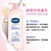 凡士林 瞬效透亮修護潤膚露 潤膚乳液 美白乳液 身體乳液 乳液 保濕乳液